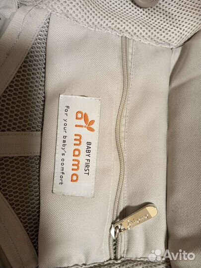 Рюкзак переноска кенгуру