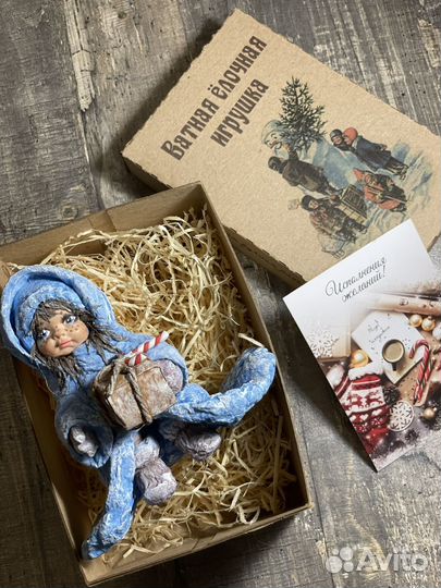 Ватные игрушки