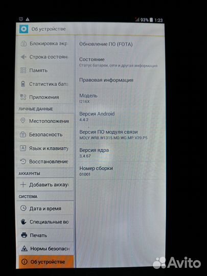 Alcatel