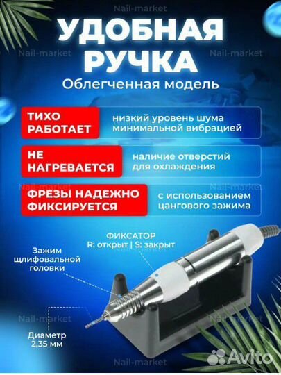 Аппарат для маникюра новый пылесос для маникюра