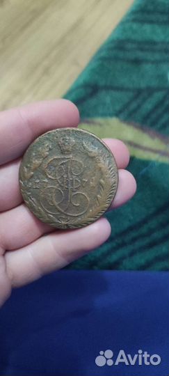 5 копеек 1771 года