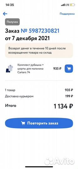 Рубашка и шорты брюки Carters комплект