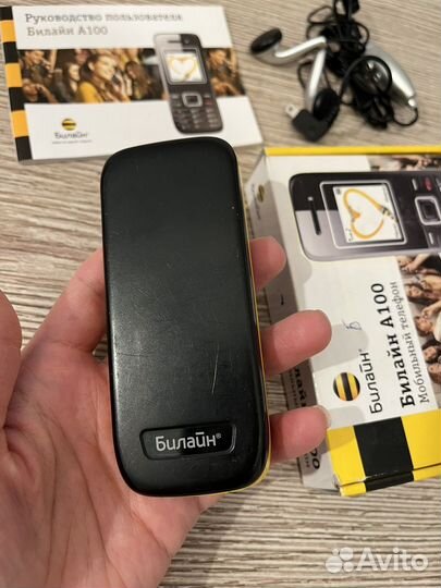 Билайн A100