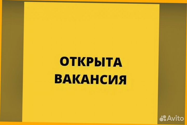 Работник склада Вахта Проживание+Питание Без опыта