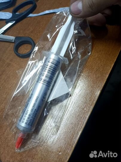 Термопаста gd900