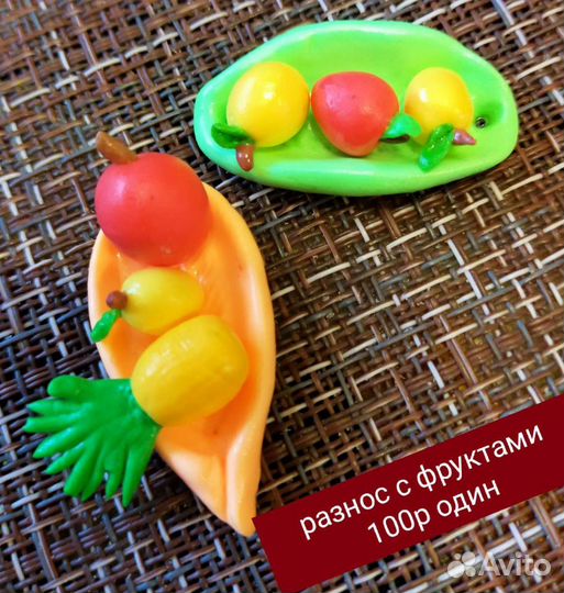 Еда для кукол