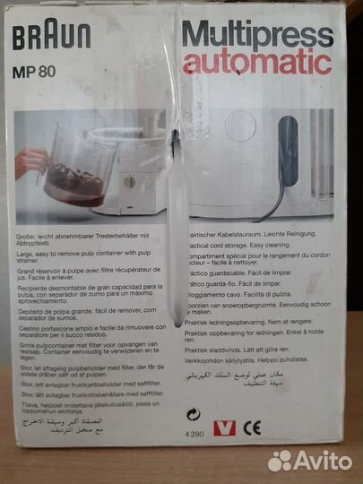 Соковыжималка Braun мр 80 (Germany)