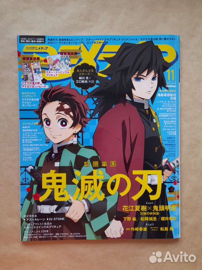 Манга и журналы на русском и японском