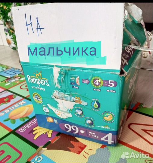 Детские вещи пакетом на новорожденного 0 до 1года