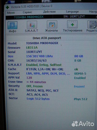 80 гб диск Тошиба и Сигейт - рабочие, но с 