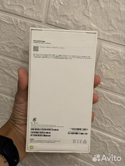 iPhone 15 Pro Max, 1 ТБ