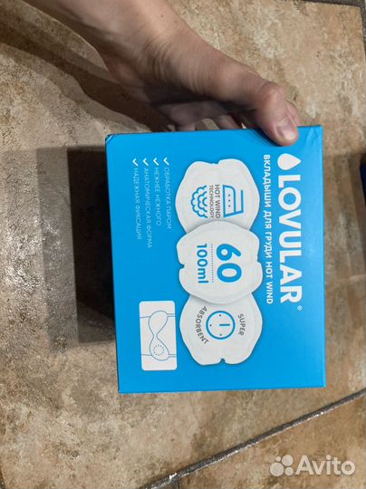 Вкладыши для груди lovular