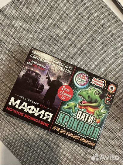 Крокодил мафия. 2 игры в 1 коробке