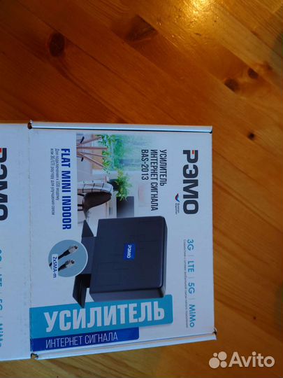 Антенна 4g mimo домашняя