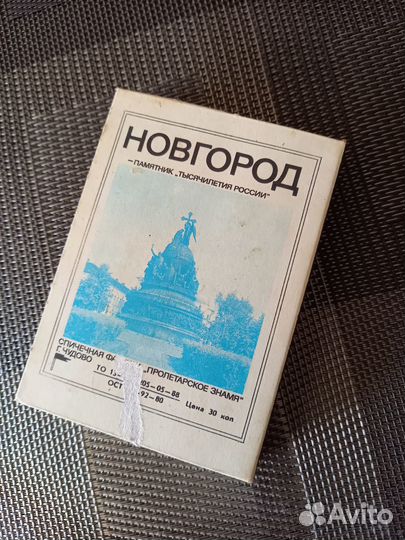 Сувенирный набор спичек 'Великий Новгород'