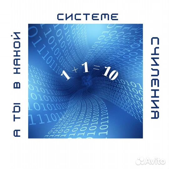 Репетитор по математике, информатике ЕГЭ, ОГЭ, ВПР