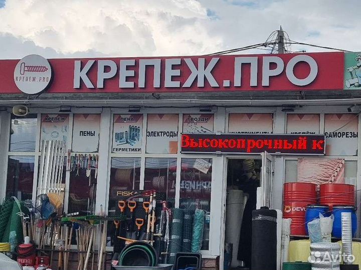 Работа продавец кассир