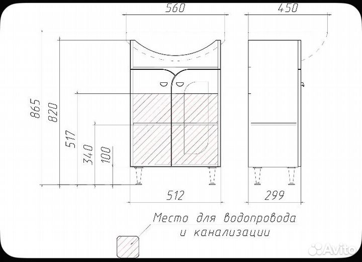 Тумба для ванной с раковиной и смесителем