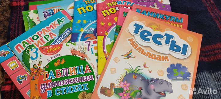 Набор журналов, книг, тесты