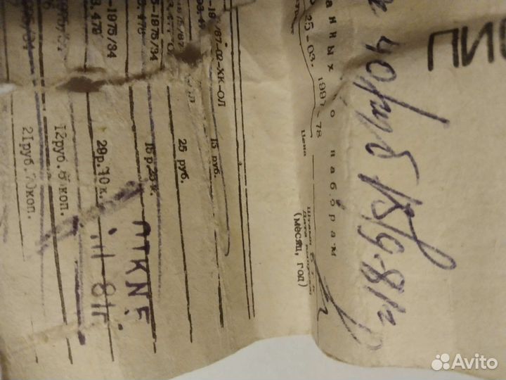 Письменный набор СССР из двух ручек. 1981 г