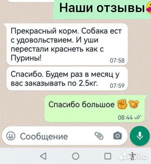 Сухой корм для собак Акари индейка