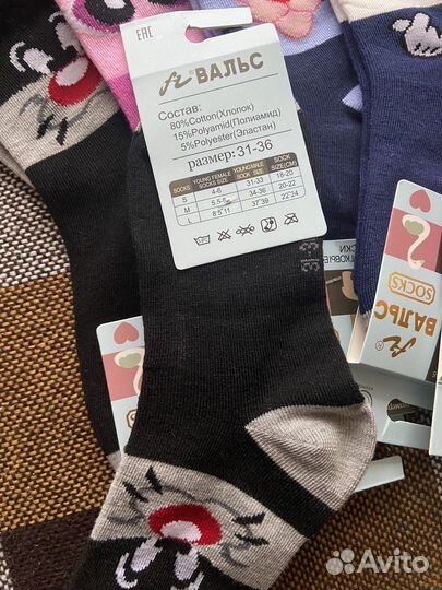 Носки для девочки новые
