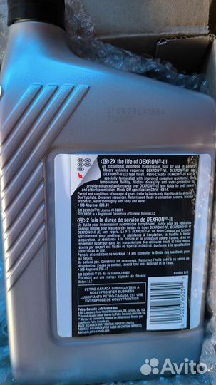 Petro Canada dexron 6 atf