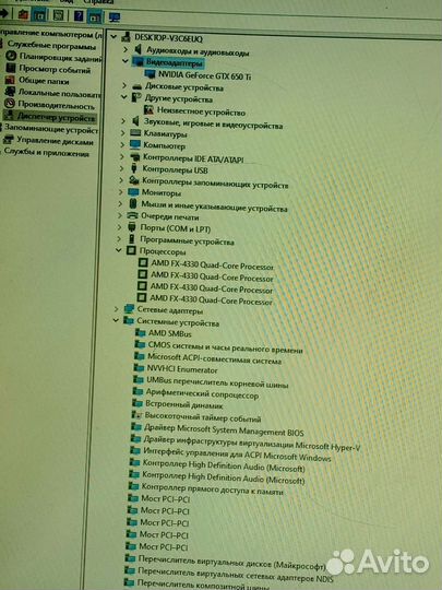 Игровой системный блок