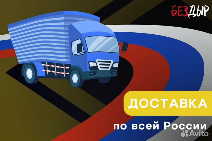 Кузовной порог Hyundai Starex H100 левый