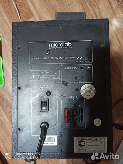 Колонки для компьютера с сабвуфером microlab