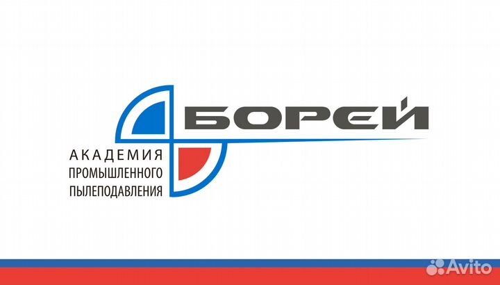 Слесарь сборщик