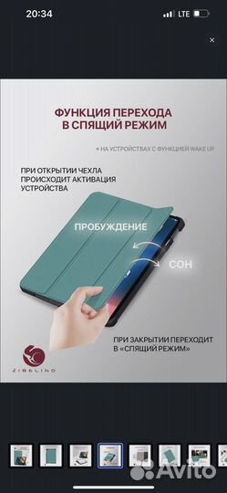 Чехол для планшета huawei