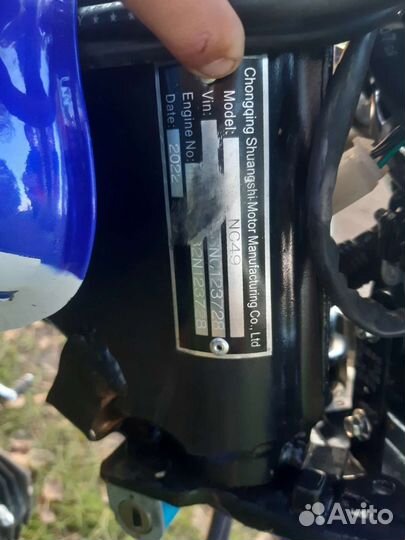 Альфа Rx 110