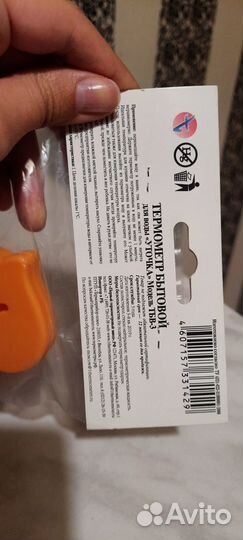 Термометр для воды