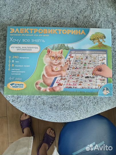 Развивающие игрушки