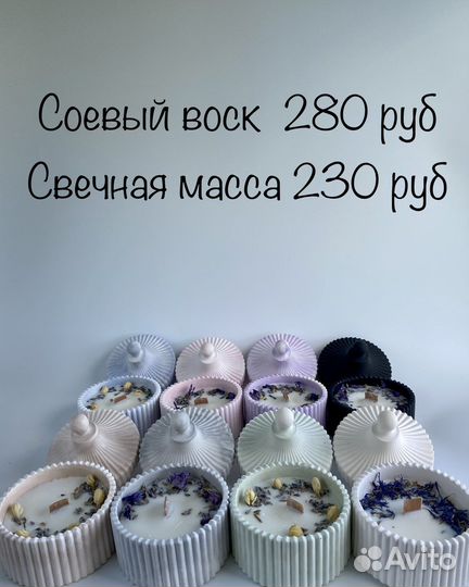 Свеча в шкатулке из гипса