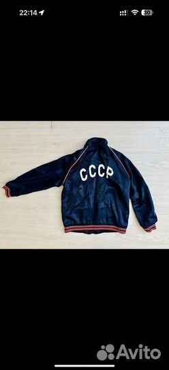 Куртка adidas сборной СССР