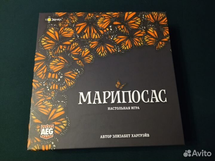 Настольная игра Марипосас