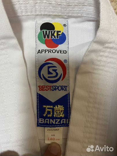 Форма для дзюдо