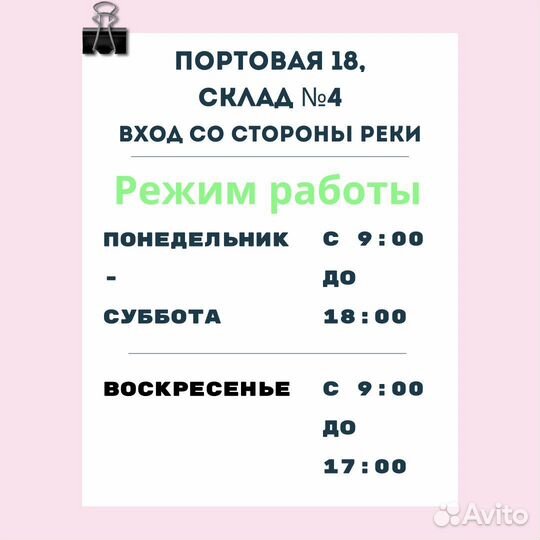 Немецкий гель для стирки onyx 4L