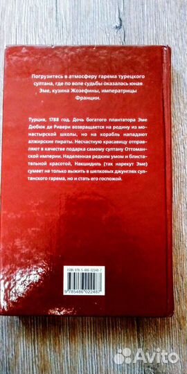 Книги разные