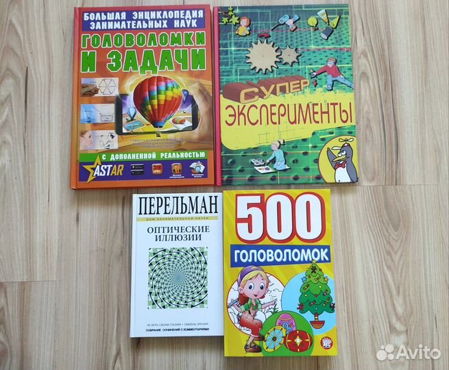 Книги детские