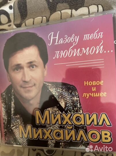 CD диски:Николай Расторгуев, Ария и др./ MP3