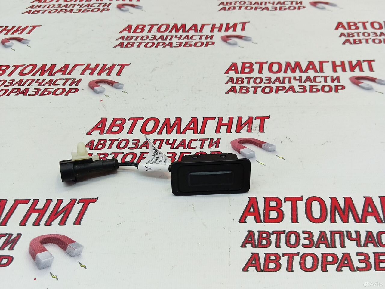 Кнопка открывания багажника Voyah Dream