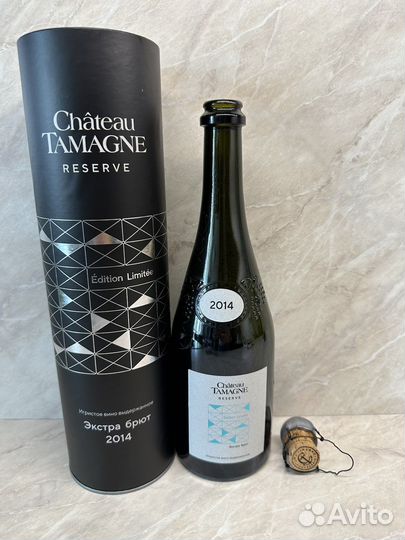 Коробка и бутылка Chateau Tamagne Reserve 2014
