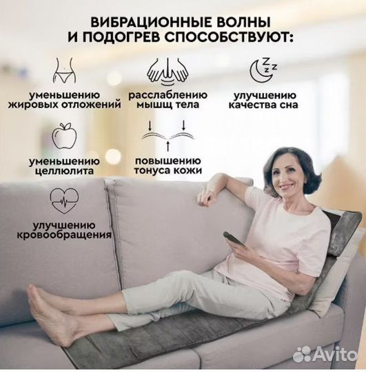 Массажный матрас электрический Solray 2 в 1