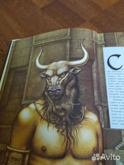 Подарочное издание Волшебные животные+герои эллады