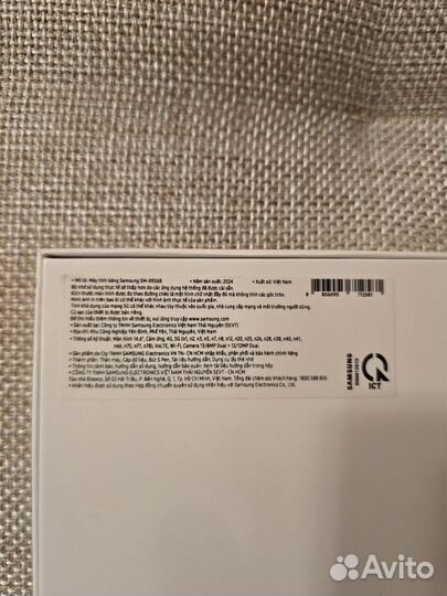 Samsung Galaxy Tab S10 Ultra 5G, 1 TB Вьетнам XXV