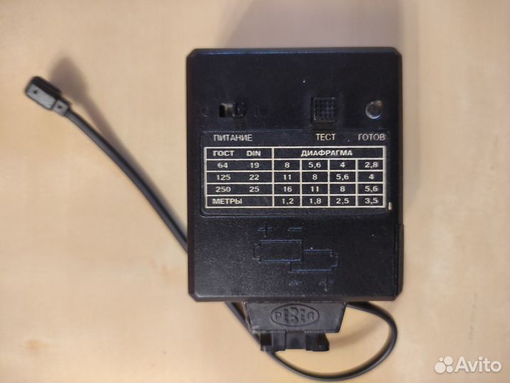 Вспышка электроника фэ-31