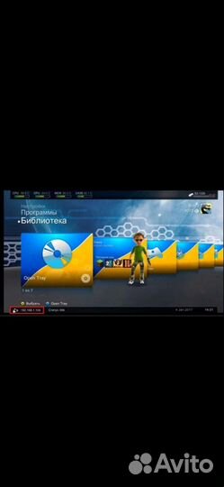 Хбокс 360 (320гб, фрибут 73 игры)